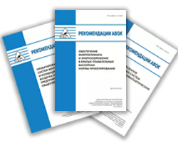 подпор воздуха лифтовых шахт. нп авок. 1-2015. 5 1. рекомендации по проектированию вентиляции общественных зданий.